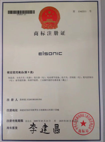 China Fujian Yilin Instrument Co., Ltd. certification